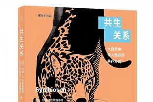 老詹谈季中赛冠军旗：那些没机会去赌城的球迷能够和我们分享喜悦